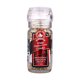 ตรามือ พริกไทยเม็ดขาวหัวบด 45 กรัม/Hand brand Pepper, white pepper, grinding head 45 grams