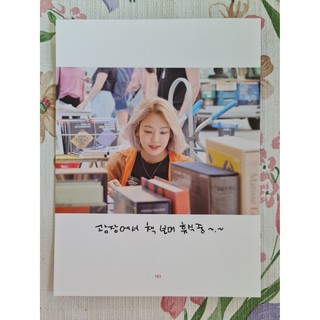 [แท้/แบ่งขาย/4 หน้า 100] หน้าโฟโต้บุ๊ค ฮโยยอน Hyoyeon GirlsGeneration Oh!GG Selfie Book Photo Book