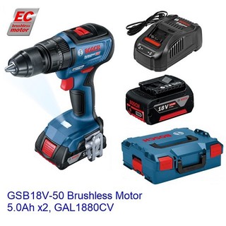 BOSCH GSB 18V-50 สว่านกระแทกไร้สาย18 V Brushless motor แบต 2ก้อน 5.0 Ah + แท่นชาร์จ แท้ประกันศูนย์1ปี