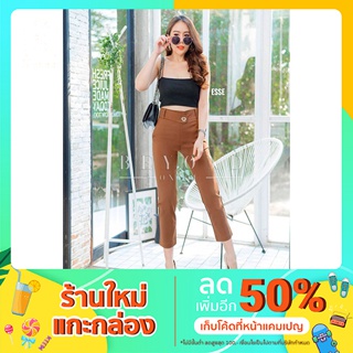 🔰กางเกง8ส่วนเอวสูง งานขอบเอวสูง สายเข็มขัดเดียว ซิปหลัง ผ้าดีที่สุดของกางเกง Double Satin