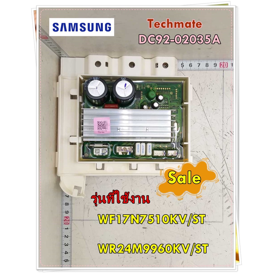 อะไหล่ของแท้/เมนบอร์ดเครื่องซักผ้าซัมซุง/SAMSUNG/DC92-03567G/ASSY PCB KIT/รุ่น WA25B8377GV/ST