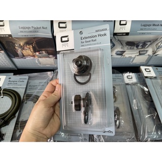 OGC outdoor gear  Extension Hook for Seat Rail ตัวล๊อค สำหรับเพิ่มจุดยึดต่างๆ