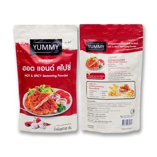 ยัมมี่ ผงปรุงรส รสฮอต &amp; สไปซี่ 500 กรัม  Yummy Hot &amp; Spicy Seasoning Powder 500g