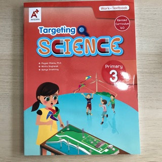 Work-Textbook Targeting Science Primary3 #อจท.