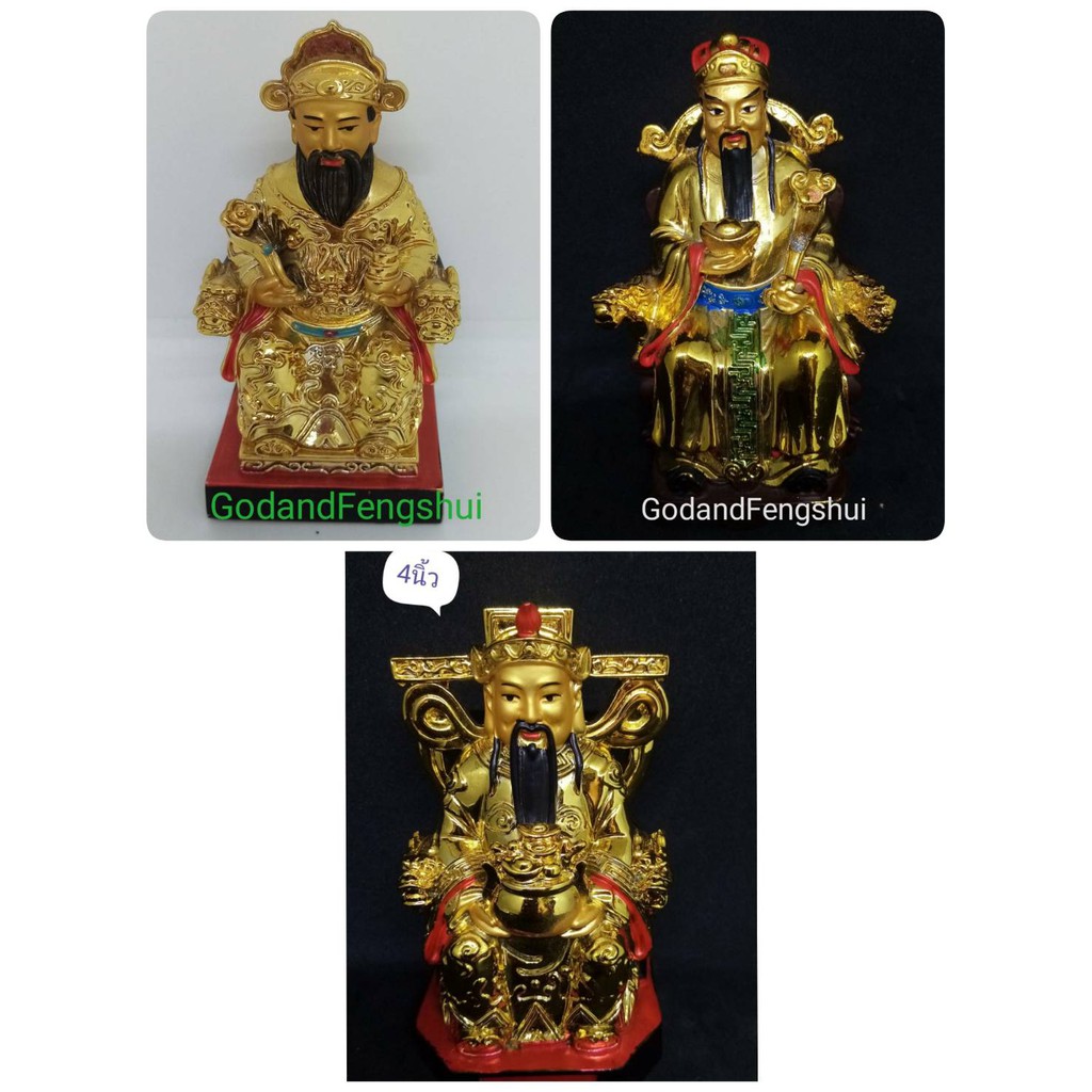 เทพเจ้าจีน​ เทพไฉ่ซิ้งเอี้ยบุ๋นสีทอง เทพเจ้าแห่งโชคลาภ ทำจากเรซิน ขนาด 4"