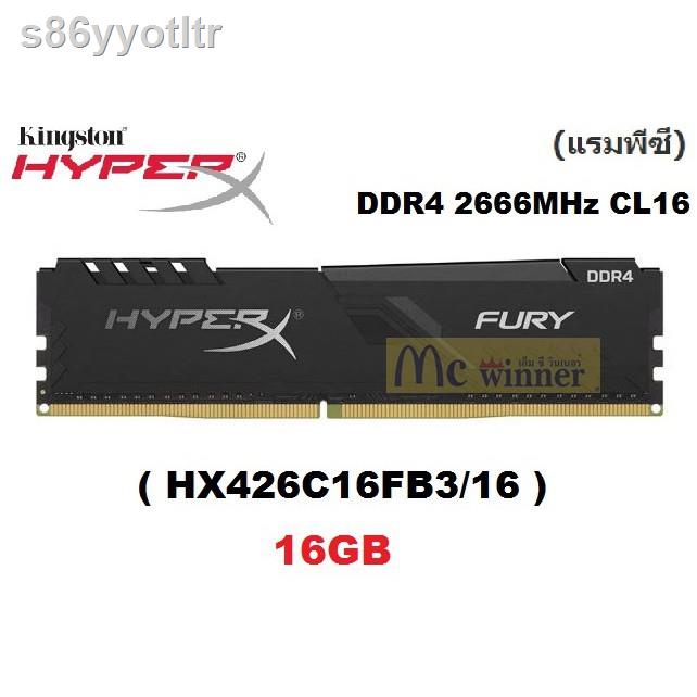 100 % ต้นฉบับ 100 % จัดส่ง✻►16GB (16GBx1) DDR4/2666 RAM PC (แรมพีซี) KINGSTON HyperX FURY BLACK (HX426C16FB3/16) - ประกั