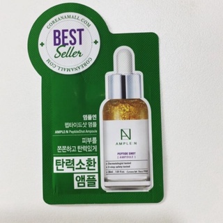 AMPLE N สูตร Peptide Shot Ampoule 1.5ML