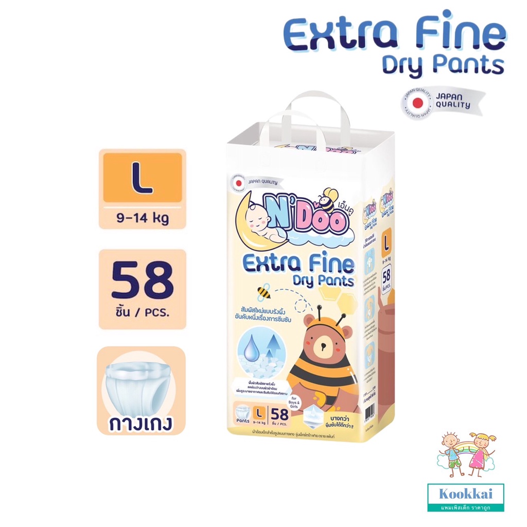 แพมเพิส N'Doo Extra find Dry pants ผ้าอ้อมเด็กสำเร็จรูป แบบกางเกง ไซร์ L