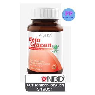 Vistra Beta Glucan 30 เม็ด