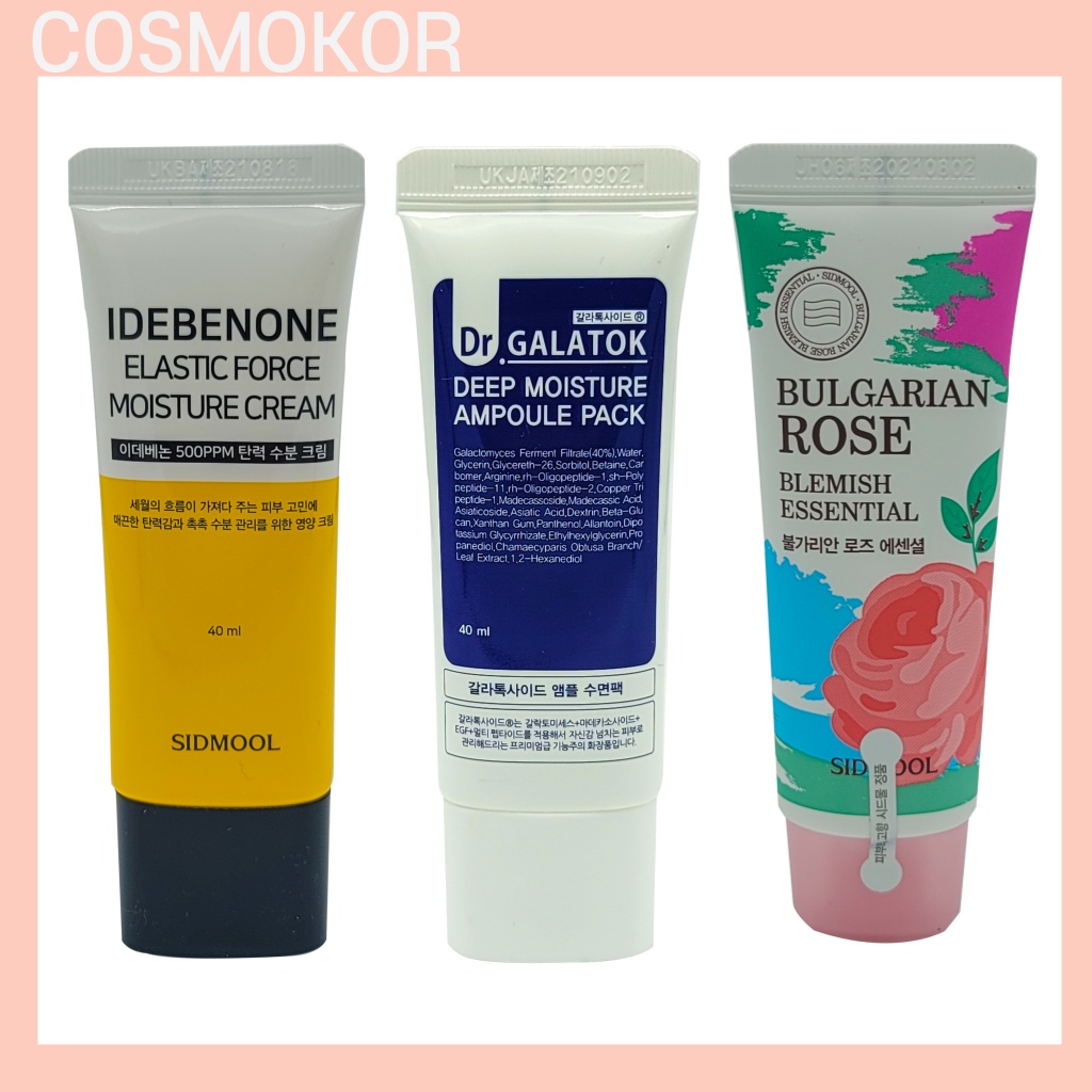[SIDMOOL] IDEBENONE MOISTURE CREAM/ DR. GALATOK AMPOULE PACK / ROSE BLEMISH ESSENTIAL