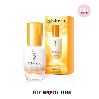 SULWHASOO First Care Activating Serum  ขนาด 15 มล.