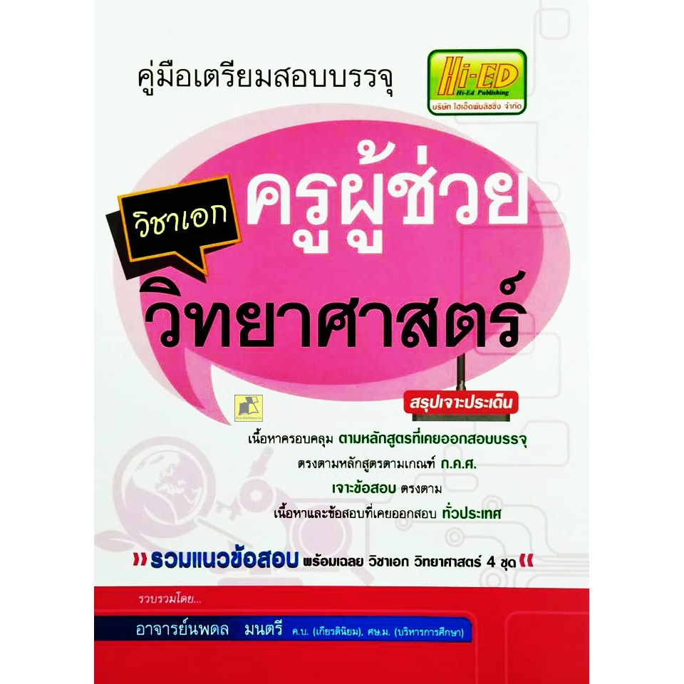 My Image 27