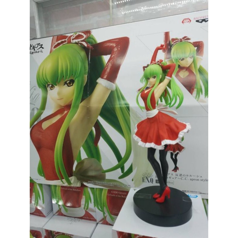 Code Geass - Lelouch of the Rebellion - EXQ Figure - C. C. Apron style ~