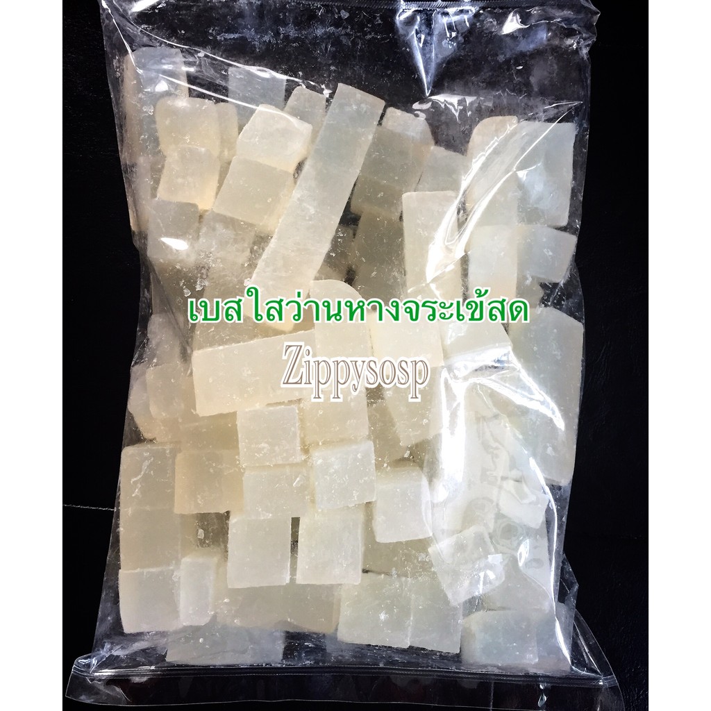 เบสสบู่ว่านหางจระเข้สด แบบใส 1kg เกรดพรีเมี่ยม 001781 (สั่งซื้อต่อบิลไม่เกิน 15 kg)