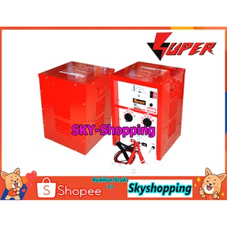 ตู้ชาร์จแบตเตอรี่แบบตั้งพื้น 60v 10A SUPER (S-6010) battery charger เต็มแอมป์ ชาร์จได้สูงสุด 5 ลูก ประกัน 1 ปี