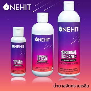 ONEHIT น้ำยาล้างบ้อง ขวดเดียวเอาอยู่ มีของแถม! น้ำยาทำความสะอาดบ้อง