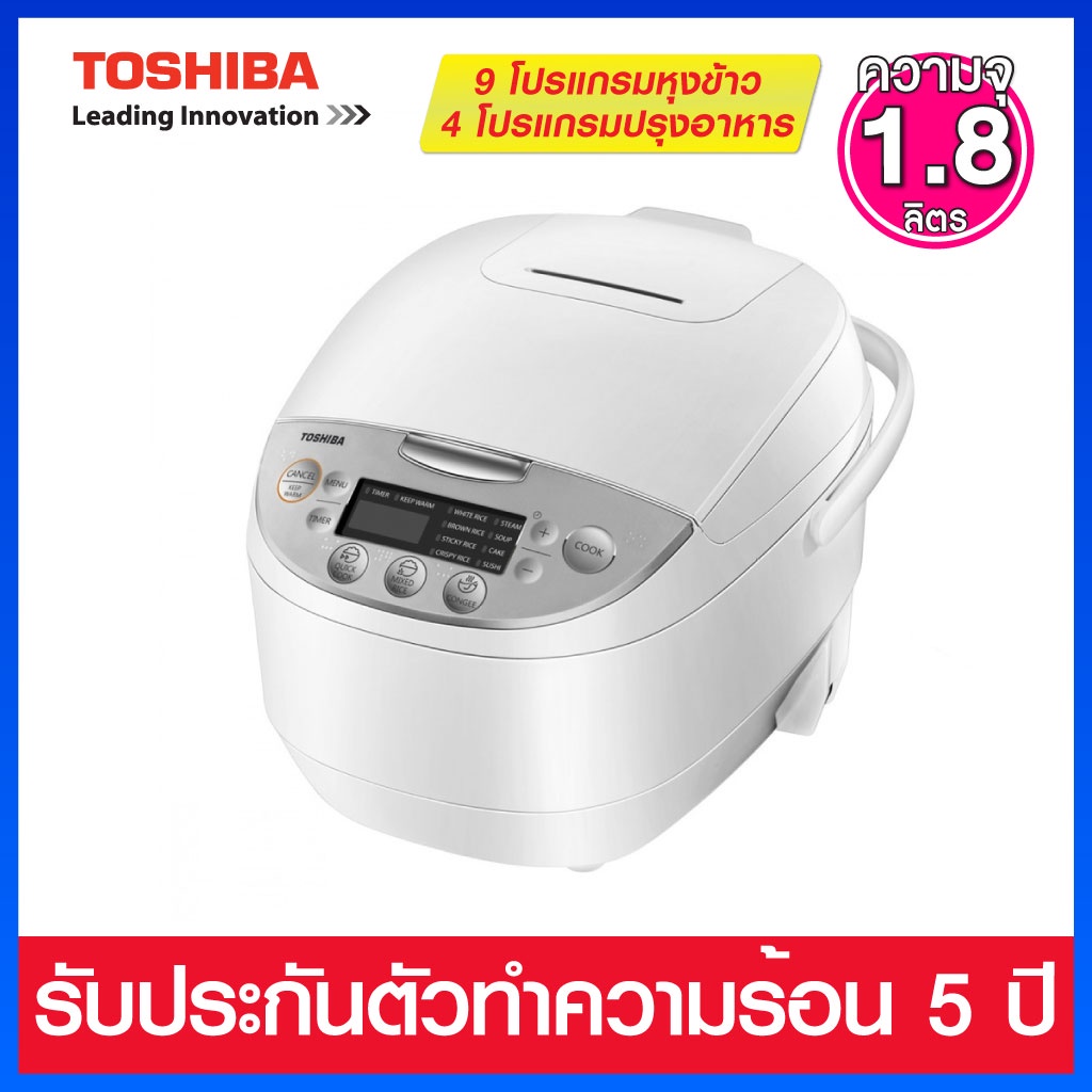 TOSHIBA หม้อหุงข้าวดิจิตอล รุ่น RC-T18DR2 (ขนาด 1.8 ลิตร)
