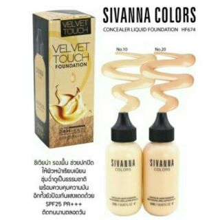 Sivanna Colors VELVET Touch HF674
รองพื้นขวดนมซิวานนา