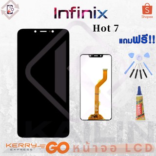 หน้าจอ LCD infinix hot 7 X624