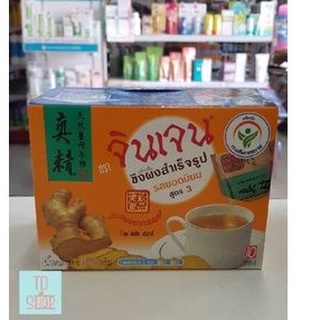 จินเจน เครื่องดื่มขิงผงสำเร็จรูป รสยอดนิยม สูตร3 บรรจุ 10 ซอง