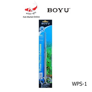 กรรไกรสแตนเลส ขนาดยาว 26 CM BOYU รุ่น WPS-1