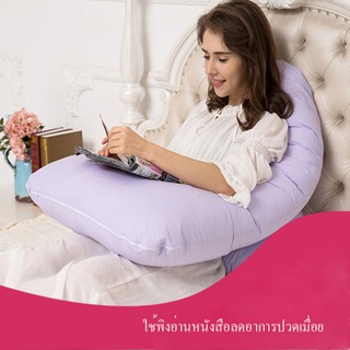 y1885-หมอนเพื่อสุขภาพ/หมอนรองครรภ์ -สีฟ้า