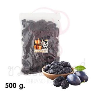 พรุนอบแห้ง แคลิฟอร์เนีย หวานน้อย 500ก. Dried  prunes 500g.