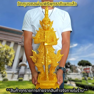 ท้าวเวสสุวรรณพิมพ์ใหญ่ สีทองทั้งองค์ สูง50ซม.วัดสุทัศน์ เนื้อเรซิ่น พิธีมังคลาภิเษก2563 เสริมโชคลาภป้องกันสิ่งไม่ดี องค์