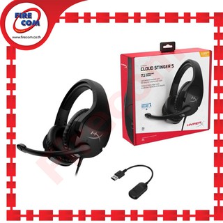 หูฟัง Head Phone Kingston HyperX Cloud Stinger S 7.1 Surround Sound Gaming Headset สามารถออกใบกำกับภาษีได้