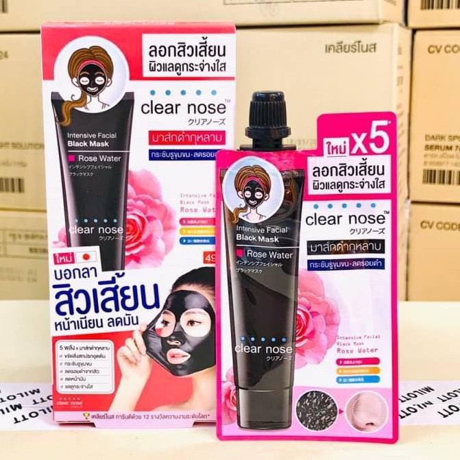 (6ซอง/กล่อง) Clear nose เคลียร์โนส เซรั่ม ไฮยา BB/ มาร์กโรส/ กันแดด/ คลีนเซอร์/ เจลสิว/ มอยส์/ ว่าน - รูปที่ 5