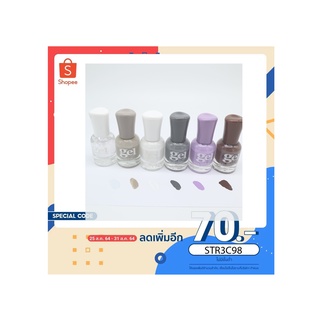 สีทาเล็บ gel N8124 เงาพรีเมี่ยม แห้งไว ไม่ต้องอบ 15ML ยาทาเล็บ เงา ติดทนนาน เม็ดสีแน่น ทั้งหมดมี 46 สี J282-J289