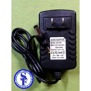 อะแดปเตอร์ Adapter 12V 2A มี2หัว คือขนาด2.5mm./1.7mm.