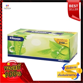 คลีเน็กซ์ เนเชอรัล 235 แผ่น แพค 1KLEENEX NATURAL 235 SHEETS PACK 1