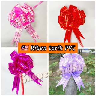 Riben tarik PVC [1 ชิ้น-10 ชิ้น] ช่อดอกริเบน ริเบน hamper riben hantaran