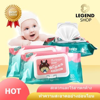 ♕☢ถูกที่สุด ทิชชู่เปียกเด็ก 50 แผ่น กระดาษเปียก Baby Wipes กระดาษทิชชู่เปียก สูตรน้ำบริสุทธิ์ ผ้านุ่มชุ่มชื่น