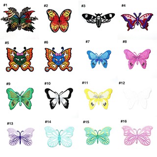 ตัวรีดติดเสื้อ ตัวรีดผีเสื้อ งานปัก หลากสี DIY Butterfly Moth Insect Patch WOP ตัวรีด ผีเสื้อ อาร์ม ตัวรีดติดกระเป๋า ผี