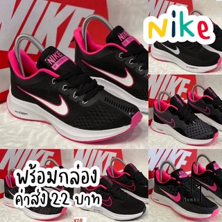 รองเท้า Nike Air Zoom Running ⚠️🌵 สินค้าพร้อมกล่อง รองเท้าสีชมพู