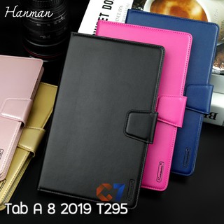 Hanman เคส สำหรับ Samsung Galaxy Tab A 8 2019 T295 รุ่นหนังมัน