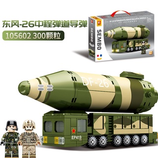 ProudNada Toys ของเล่นเด็ก ตัวต่อเลโก้ S SEMBO BLOCK DF-26 INTERMEDIATE BALLISTIC MISSILLE 300 PCS NO.105602