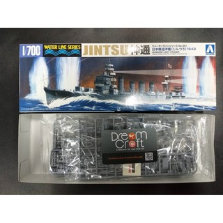 AOSHIMA 1/700 I.J.N. LIGHT CRUISER JINTSU 1942 (โมเดลเรือ Model DreamCraft)