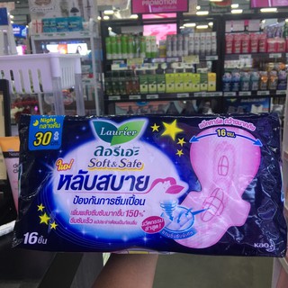 Laurier Soft &amp; Safe (30 cm) ผ้าอนามัยลอรีเอะ ซอฟแอนด์เซฟ คืนมามาก (16 ชิ้น)