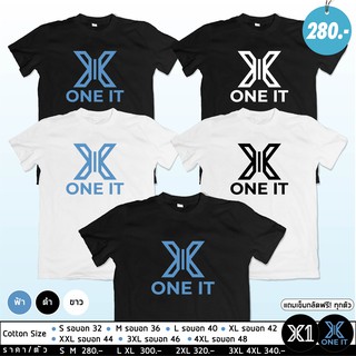 เสื้อ #X1 ONE IT ฟ้า/ขาว/ดำ