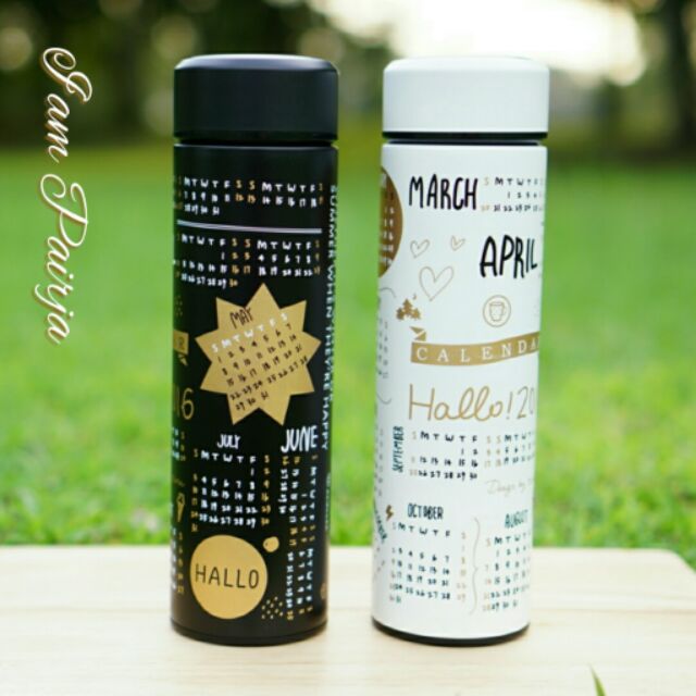 ขวด Calendar Hello 2016 420ml​