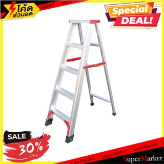 ✨HOT Item✨ บันไดอะลูมิเนียมทรง A MATALL R12205L 5 ขั้น ช่างมืออาชีพ A-FRAME ALUMINUM LADDER MATALL R12205L 5-STEP บันไดท