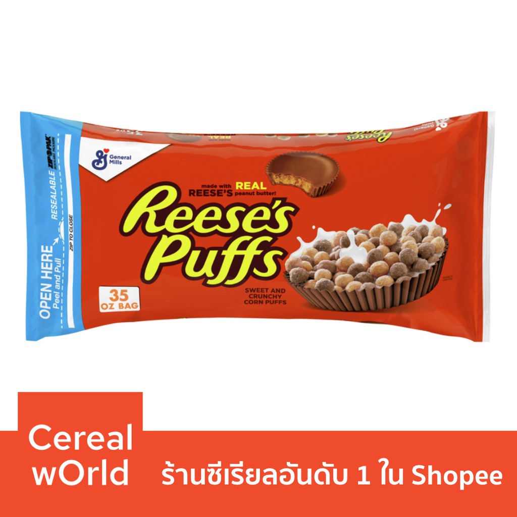 Reese's Puffs Cereal, Chocolate Peanut Butter ⚡️พร้อมส่ง ถูกที่สุด!⚡️