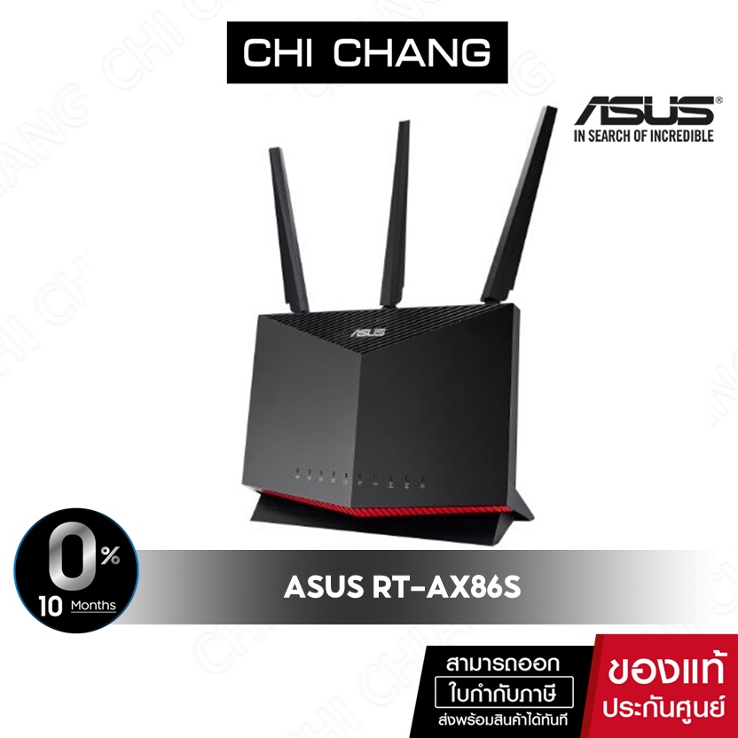 ASUS เราเตอร์ RTAX86S AX5700 Dual Band WiFi 6 Gaming Router,PS5