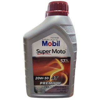 MOBIL น้ำมันเครื่องโมบิล รุ่น Super Moto 4T 20w-50 Premium Technology สำหรับรถจักรยานยนต์  ขนาด 800ml