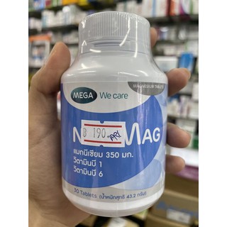 (ถูกที่สุด) MEGA Nat Mag แนท แมก แมกนีเซียม