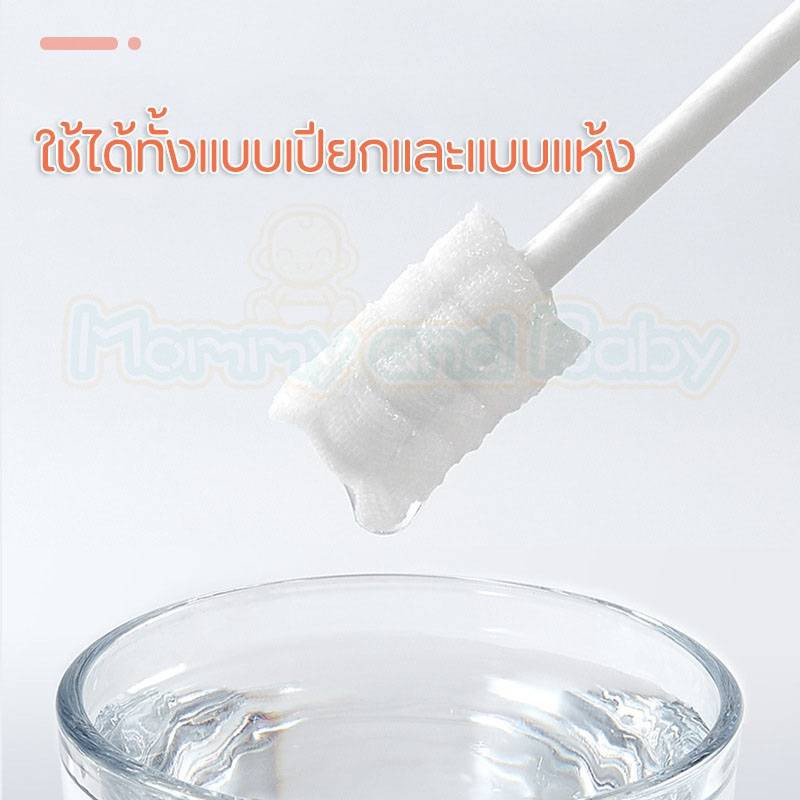 BIBI MIMI ผ้าก๊อซเช็ดลิ้นเด็ก ผ้าก๊อซทำความสะอาดช่องปากเด็ก แบบใช้แล้วทิ้ง แบบแพค 10 ชิ้น และแบบกระปุก 30 ชิ้น❤️