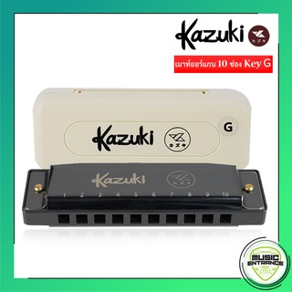 Kazuki 10 ช่อง DM-10B Key G ฮาร์โมนิก้า เมาท์ออแกน( Harmonica Key G )